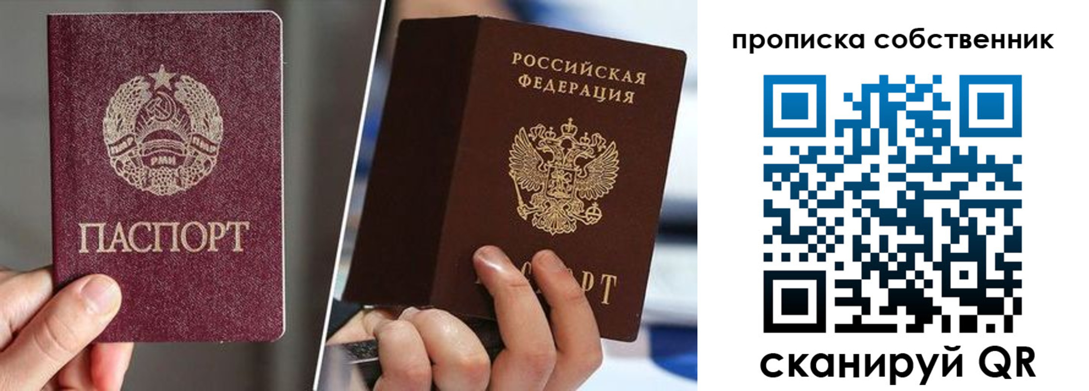 где прописаться в Ингушетии
