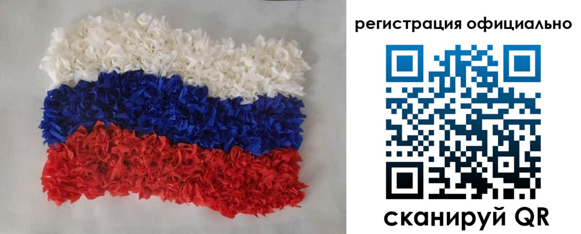 временная регистрация надежно в Ингушетии